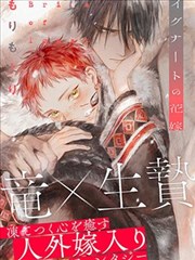 千鹤酱的开发日记 漫画单行本封面